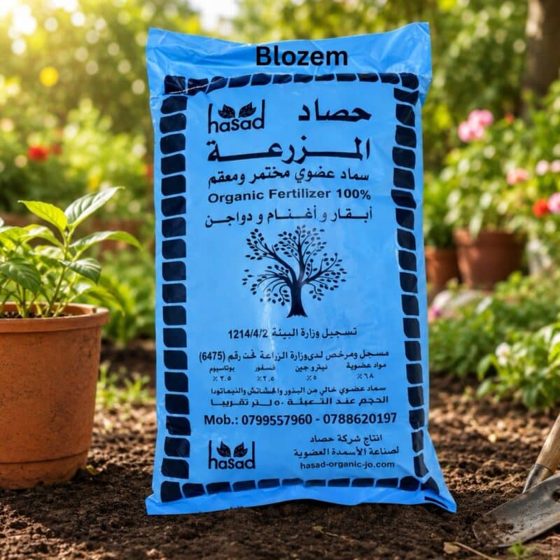 Organic Fertilizer