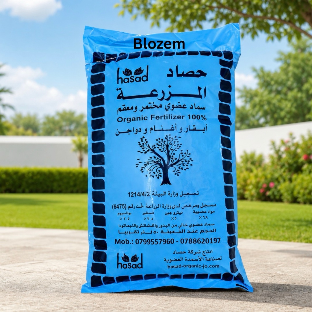 Organic Fertilizer