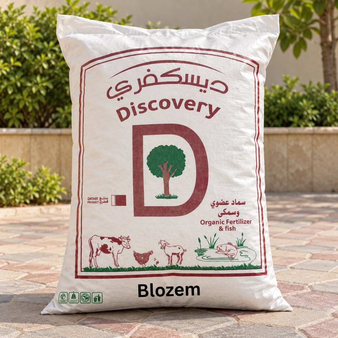 Discovery Organic Fertilizer & Fish